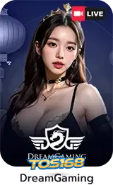 tos168-เกม (4)