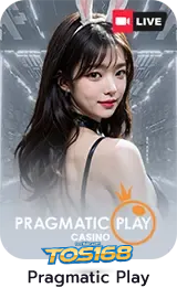 tos168-เกม (5)